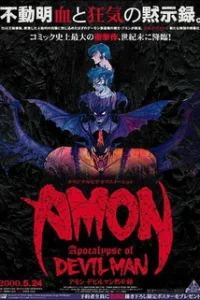 Амон: Апокалипсис Человека-дьявола
