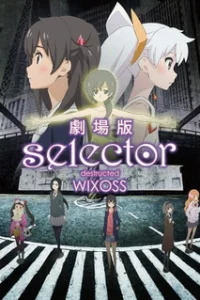 Селектор: Разрушение «WIXOSS»